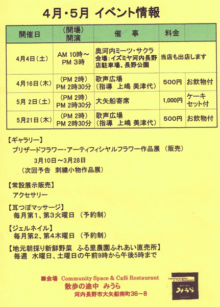 2015-4-1miura02-2.jpg