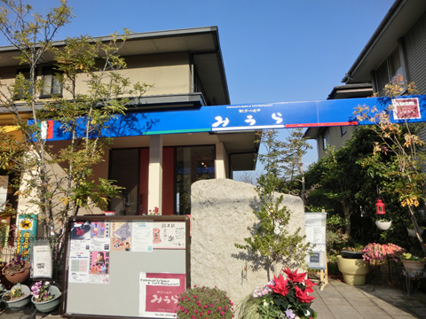 2015-4-1miura04-2.jpg