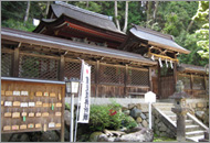 Eboshigata Hachiman Shrine
