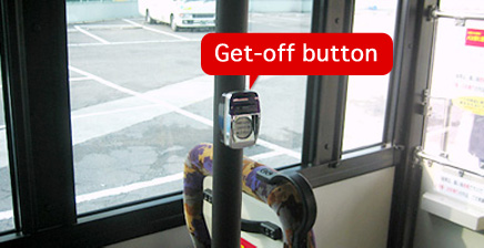 When the destination is shown above the fare board, press the get-off button and confirm the fare.