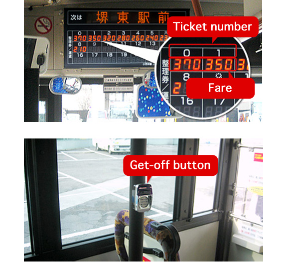 When the destination is shown above the fare board, press the get-off button and confirm the fare.