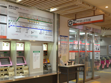 여러분이 가는 역까지의 승차권을 매표소 자판기에서 구입하십시오.
