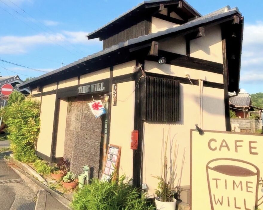 TIME WILLの外観