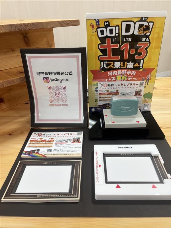 重ね押しスタンプ